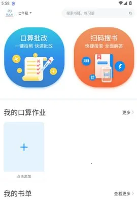 ������(��Сѧ��ѧϰ����)