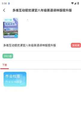 ������(��Сѧ��ѧϰ����)