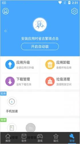 ��׿�г�2026���°汾