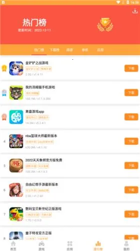 ��׿�г�2026���°汾