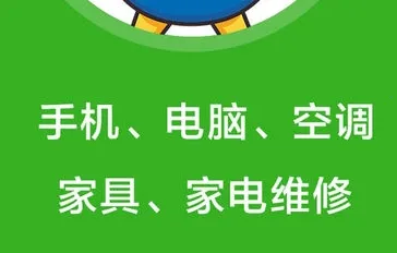 ����������ά��(�ֻ�ά��ƽ̨)