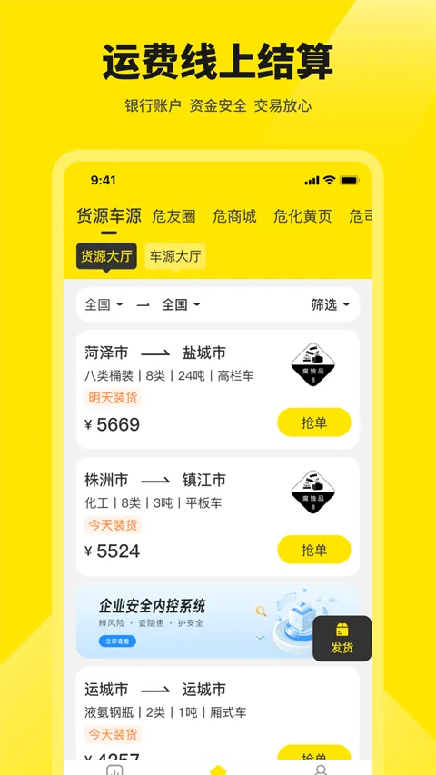 Σ˾��(Σ�˽ӵ�ƽ̨)