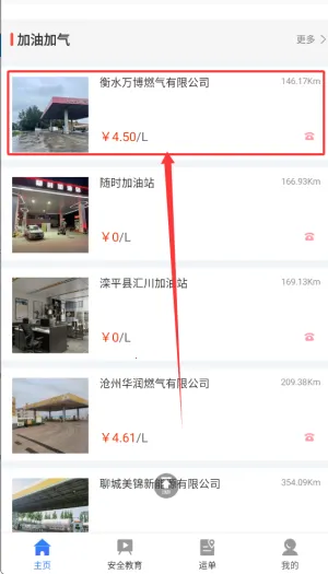 路易宝2026下载安装 路易宝2026下载安装