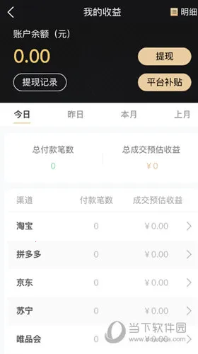 ��������2026���°汾