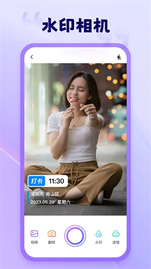 ����ˮӡ���(����ˮӡ�༭)