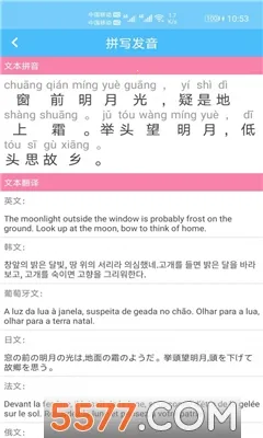 ����ƴ��ת��2026���°汾