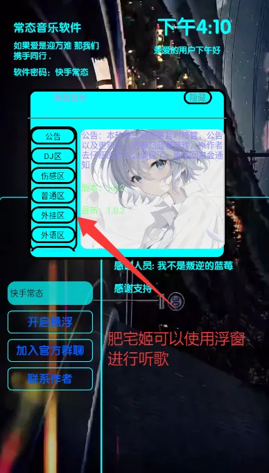 ��̬����2026�ٷ�����