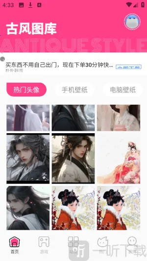 ���������ֽ(������ֽ����)