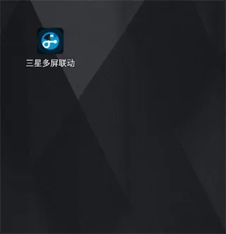 ����Flow(���豸����Ӧ��)