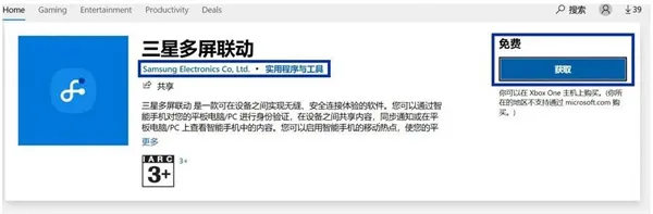 ����Flow(���豸����Ӧ��)