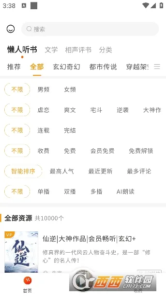 ��������(������������)