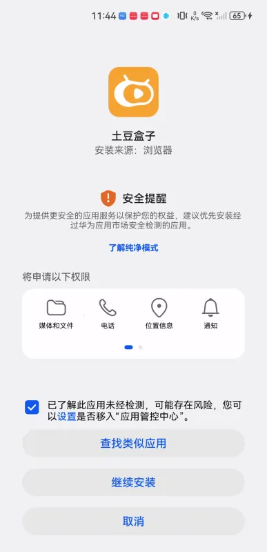 ��������(Ӱ��׷��ƽ̨)