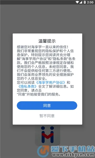 ����ѧ2026���ذ�װ