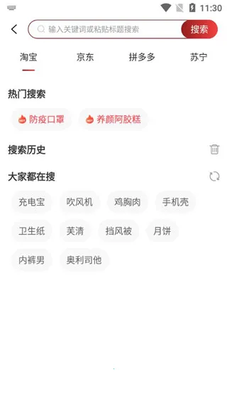 ������ѡ�����ֻ���