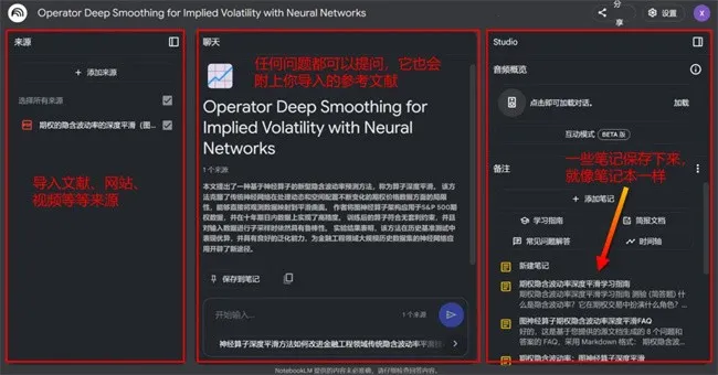 NotebookLM�����ֻ���