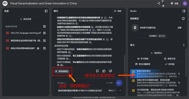 NotebookLM�����ֻ���