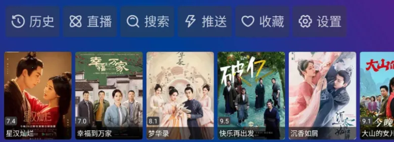 TV Box Pro2026�ٷ�����