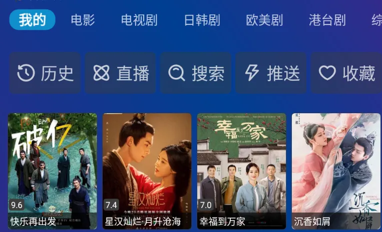 TV Box Pro2026�ٷ�����