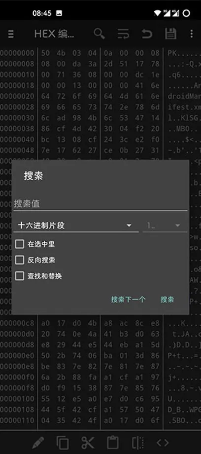 Hex�༭��(���ݴ�������)