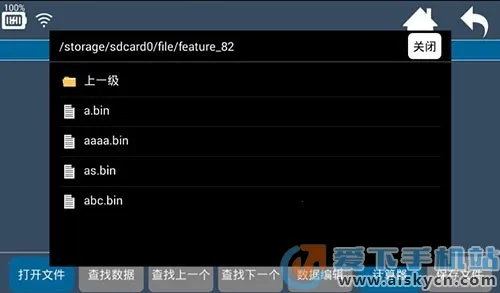 Hex�༭��(���ݴ�������)