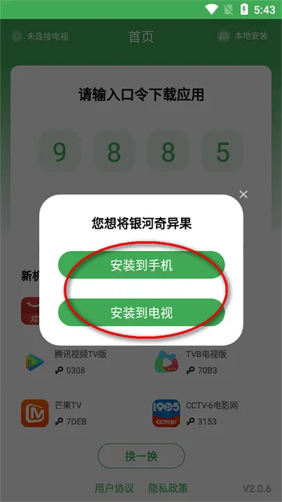 Ұ�������ֻ���