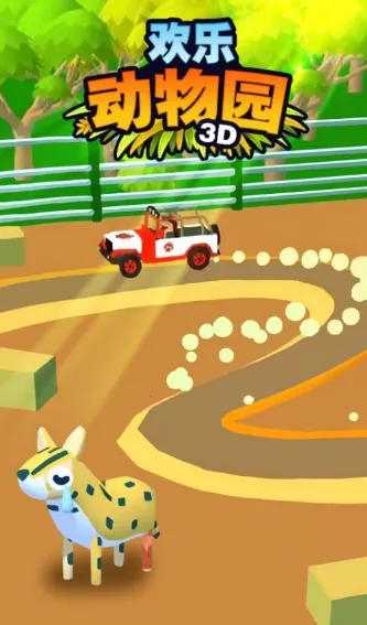 ���ֶ���԰3D