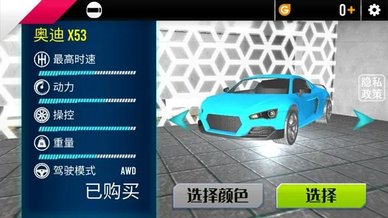 ���޵�ƽ�߷ɳ�