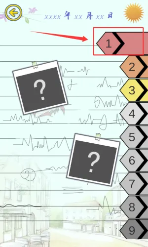 ���ǻ��׷氲׿���ֻ���