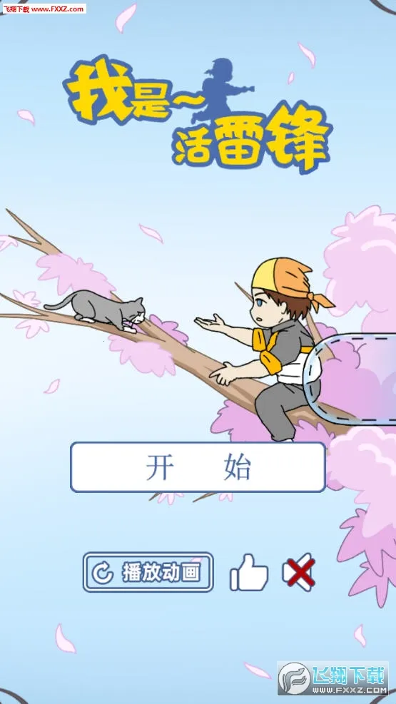 ���ǻ��׷氲׿���ֻ���