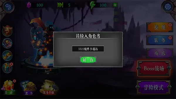 ����˳���Ӣ��