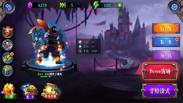 ����˳���Ӣ��