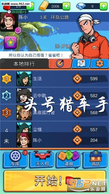 ͷ���Գ���2026�ٷ�����