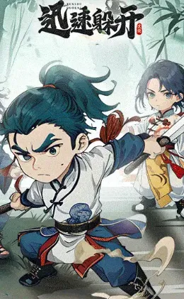 Ѹ�ٶ㿪��׿���ֻ���