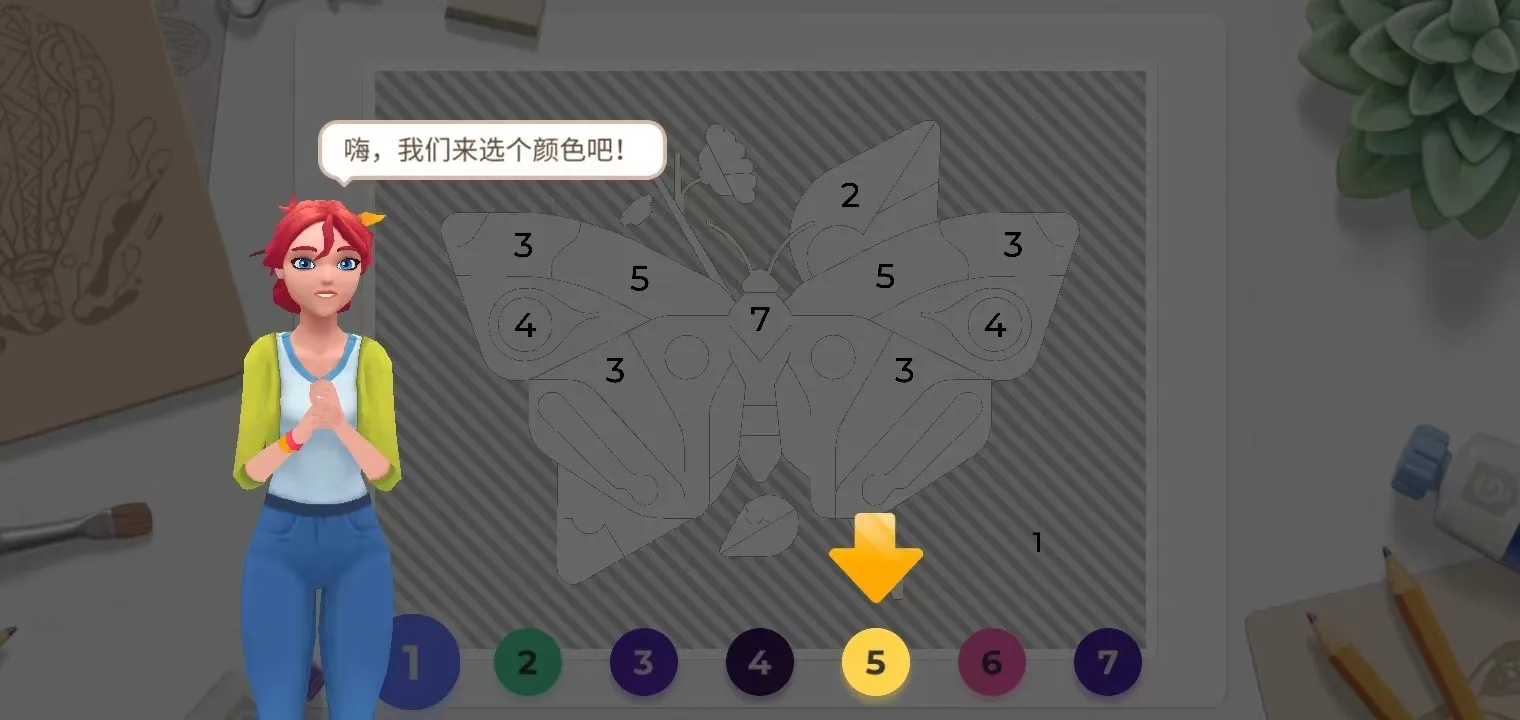 ����Ϳɫ����װ��