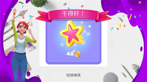 ����Ϳɫ����װ��