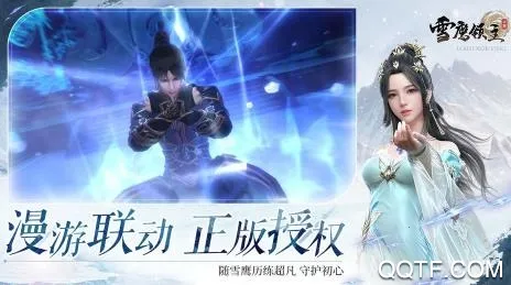 ѩӥ����2026�ٷ�����