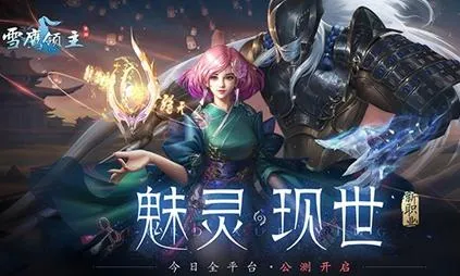 ѩӥ����2026�ٷ�����