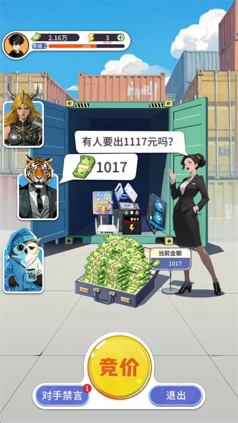 ��װ��ģ����2026�ٷ�����