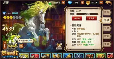 ħ����֮Ӣ���޵�ս����Ԫ2026���ذ�װ