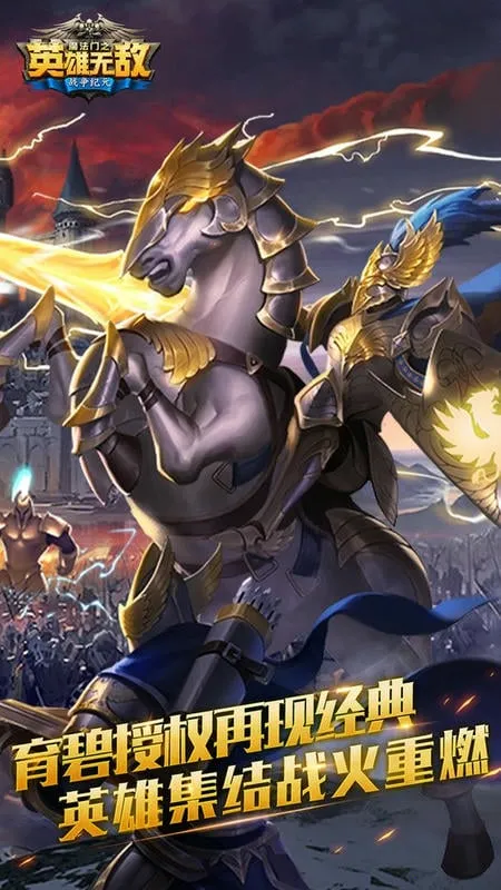 ħ����֮Ӣ���޵�ս����Ԫ2026���ذ�װ