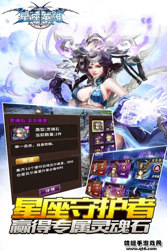 ����Ӣ��