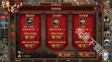 ��������2026���°汾