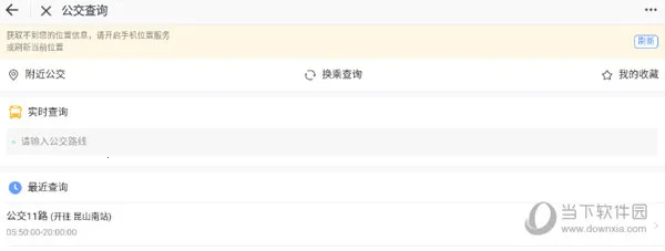 ��ɽ����