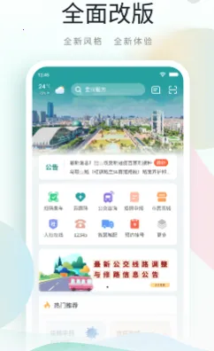 ��ɽ����