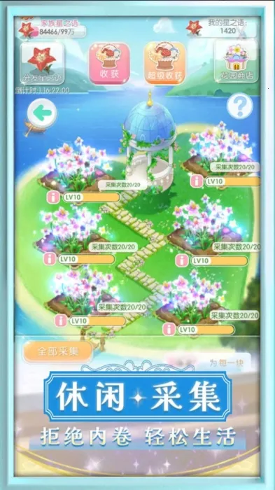 ����С��