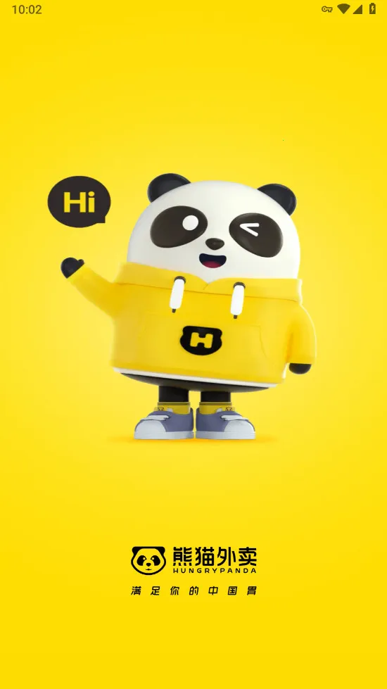 ��è����