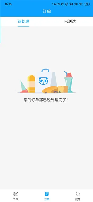 ��è����