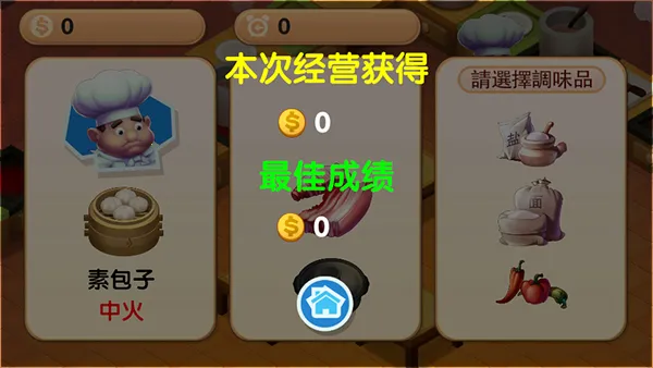 ���˫�˳���