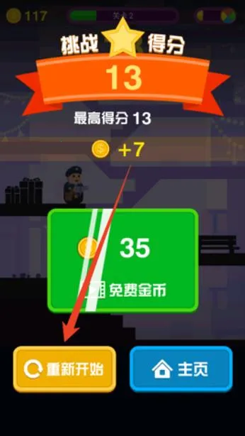 ���ӿ�ǹ��