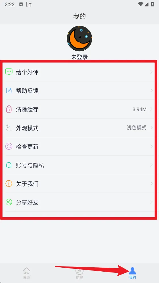 ��˯��2026���ذ�װ